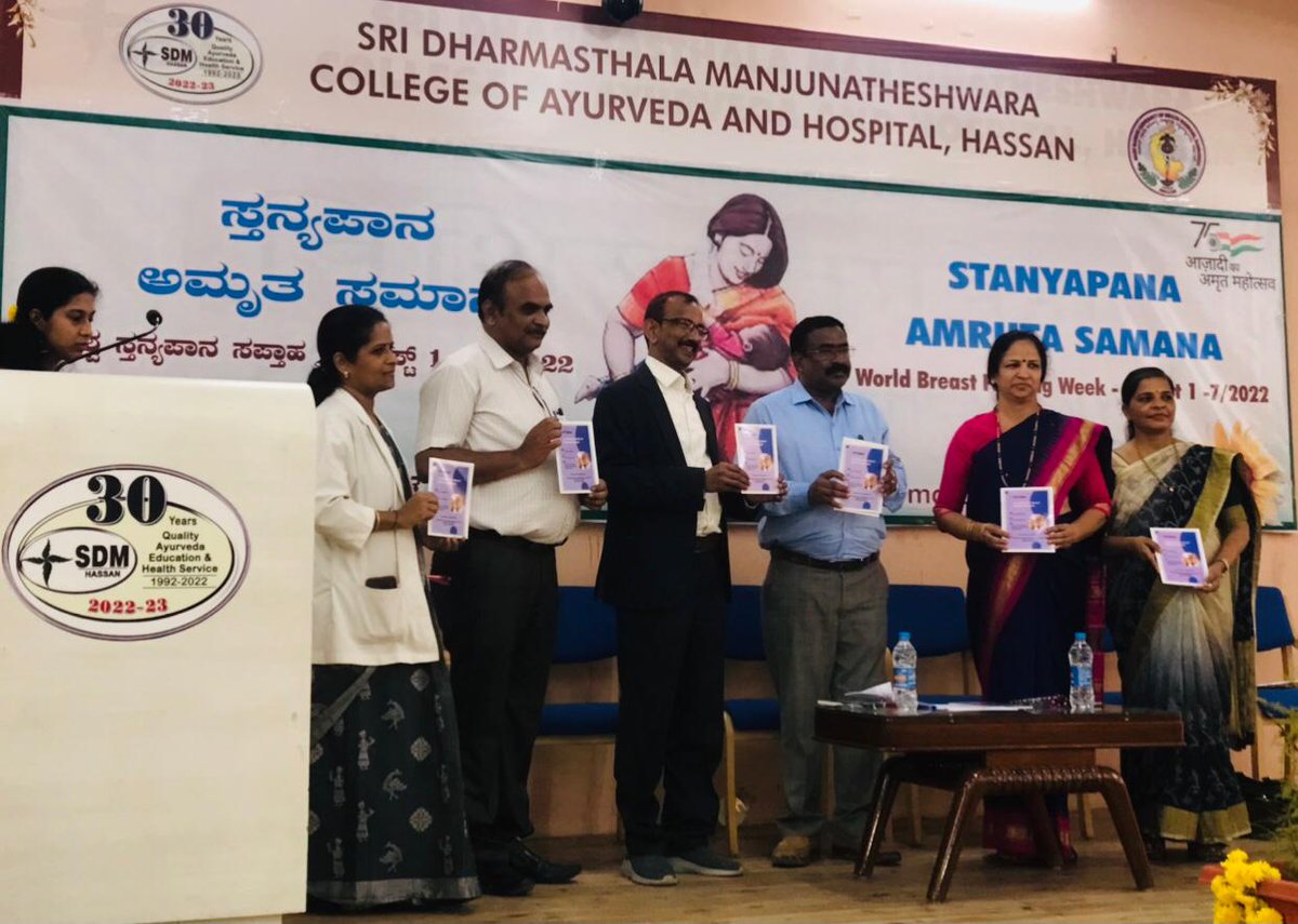 SdmCollege's tweet photo. World Breast Feeding Week held in institute.
Guests for the program were Dr. B N Shivaswamy, DHO, Hassan &amp; Dr. Sowmya Mani, Medical Director, Mani Super speciality Hospital &amp; Research Centre, Hassan.
Program was presided by Dr. Prasanna Narasimha Rao, Principal of the institute. https://t.co/SHJi7kClPv