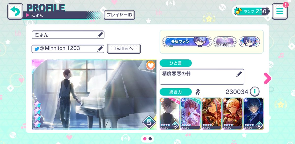 Minnitoni1203's tweet photo. 固ツイ用〜！！
どなたでもどうぞ！フレ上限ギリギリのもあるので一言くれると助かります！
ソシャゲ熱冷め気味なので全部ゆるゆるですがよければ…！

プロセカ→46140940439625734
バンドリ→98907767
あんスタ→ckyumidi
ツイステ→hJkZRS6y https://t.co/aaJxgWEkZD