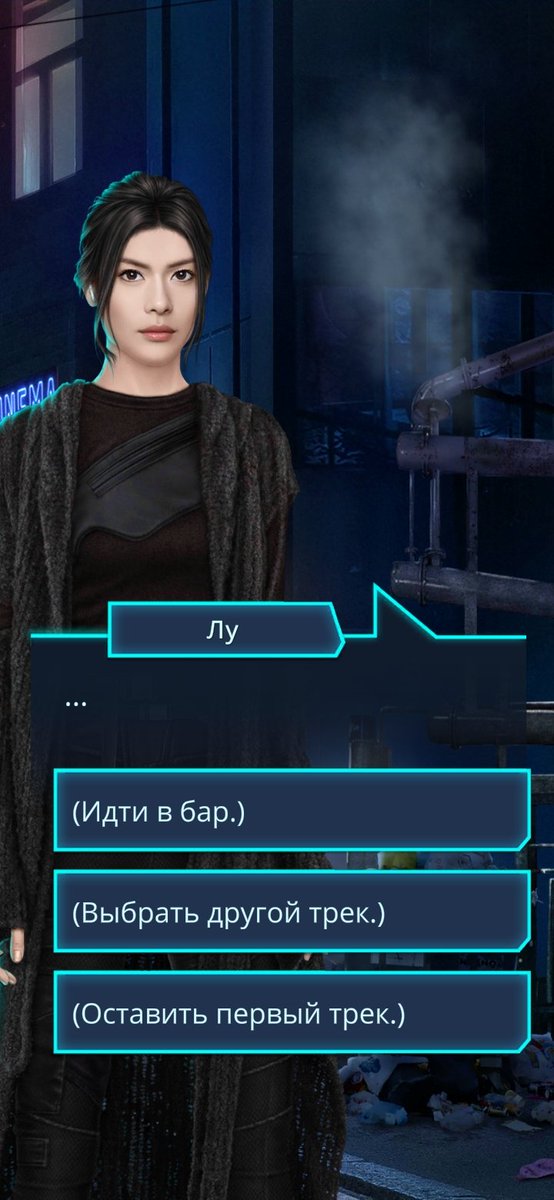 Новые решения типа спортивного и не очегь тела, смены музыки, курения, подарочных нарядов - просто пушка. Хоть и вышла всего одна серия, но я уже в восторге от Пси🤩🤩🤩

#клуَбромантиٍки