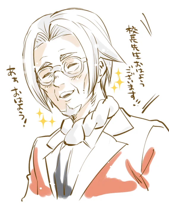 実は校長せんせもかなりいいと思ってる。 