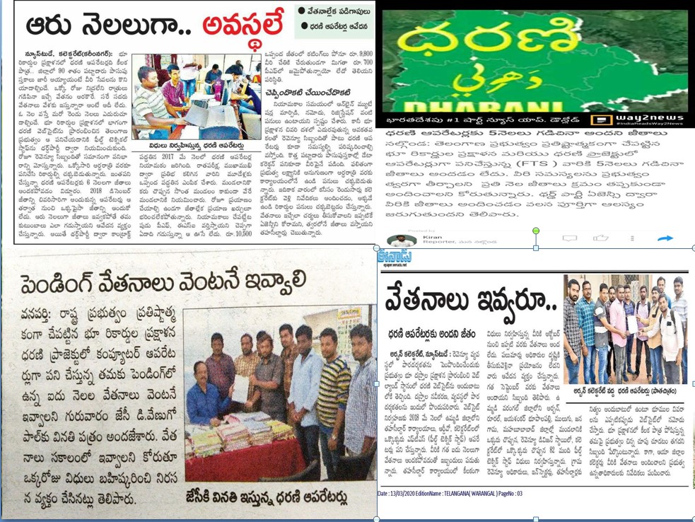 FtsDharani's tweet photo. #Respected Sir/Madam
We all are DHARANI Operators doing DHARANI Registrations we all are facing salary issue from last 5 Months i.e.11,070 per month. Please give salary every month regularly and as per vide G.O. Ms. NO 60 Dt: 11.06.2021 operator basic salary Rs19,500 per month🙏 https://t.co/a7dHGbr5gZ