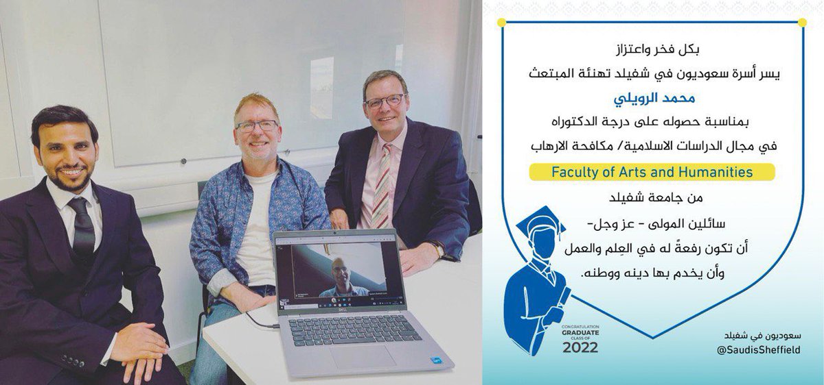 SaudisSheffield's tweet photo. أجمل التهاني والتبريكات للدكتور محمد الرويلي بمناسبة اجتيازه مناقشة الدكتوراه  من جامعة شفليد في مجال الدراسات الاسلامية/ مكافحة الارهاب 
ونتمنى له التوفيق والسداد في حياته العلمية والعملية 

@alruwaili2021 https://t.co/Kx7Z2Qe2ik