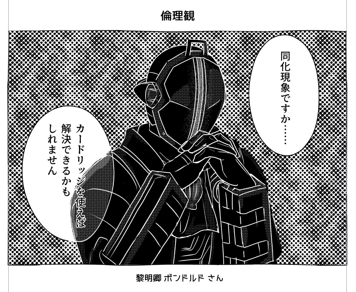tf_row's tweet photo. 別ジャンルで出す本のクロスオーバーコーナーで初めてボンドルドを描いた https://t.co/n60Dw1uBtY