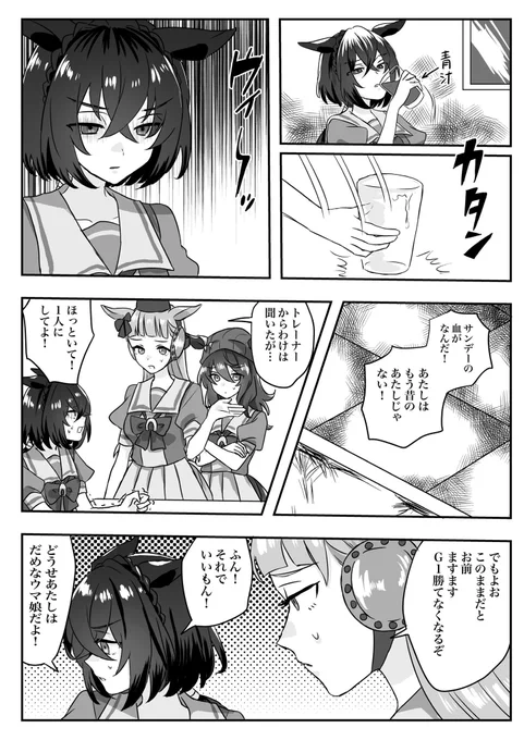 個人的にリョテイはこんなイメージ
※パロディです 