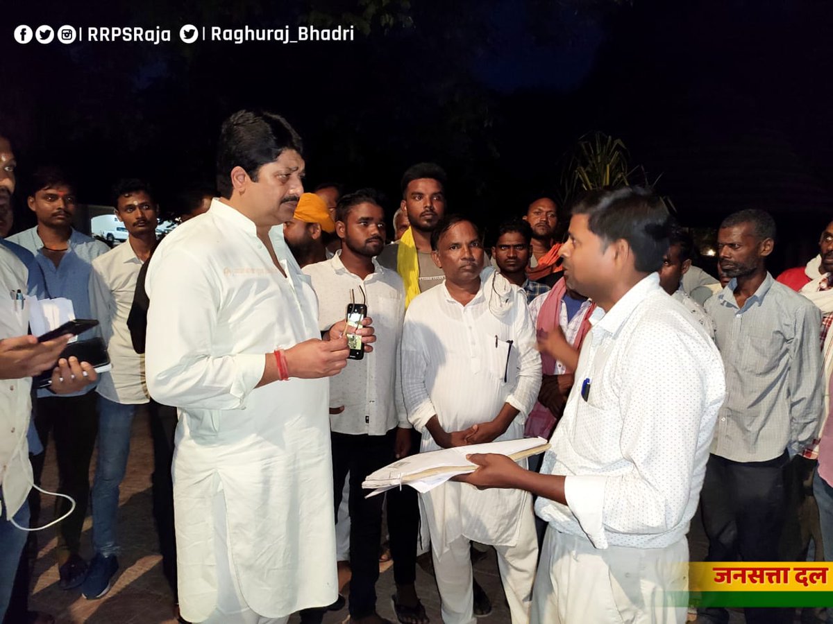 JSDL_Official's tweet photo. आज सांयकाल में राजभवन बेंती (कुण्डा) में आये क्षेत्रवासियों की समस्याओं को सुनकर उनका निस्तारण करते हुए जनसत्ता दल के राष्ट्रीय अध्यक्ष माननीय श्री राजा भइया जी। https://t.co/RrDDMLQu3m
