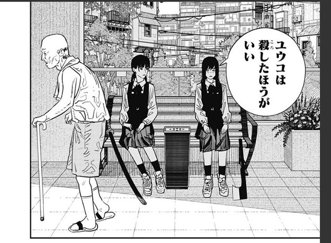 イマジナリーラインがどうしても許せない人がいるみたいだけど、流行りのチェンソーマンはそんなの無視だから気にすることはない。 