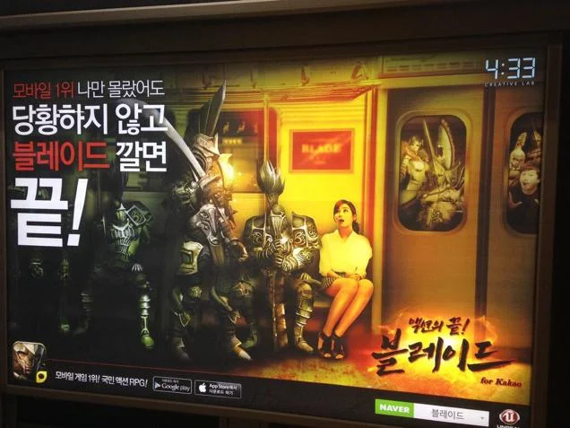 Apparently in 2014 some korean game plagarized the ad. The game's trailer also ripped off shot for shot DS2 announcement trailer 