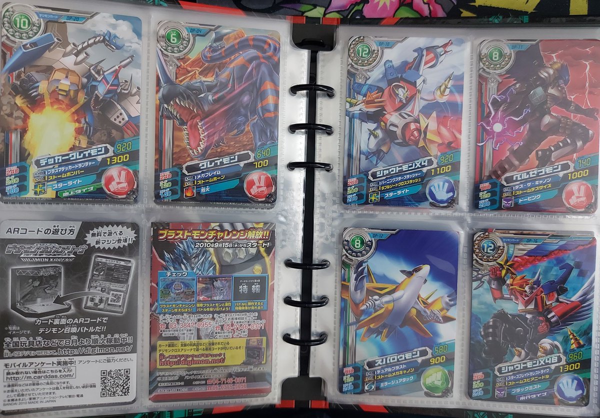 digimon_scans's tweet photo. Found more of my DigiKa Taisen promo cards stashed in these lil binders! I totally forgot I had them lol https://t.co/HIwK5gBJnz