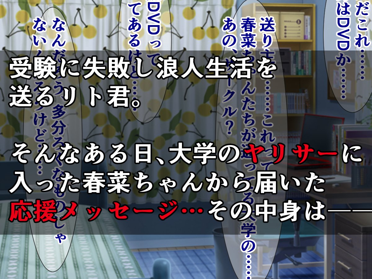 pixivFANBOXで過去作公開)
『ToLOVEるビッチのヤリサー応援メッセージ♪』
を公開しました! https://t.co/6W2ZEACF4E 