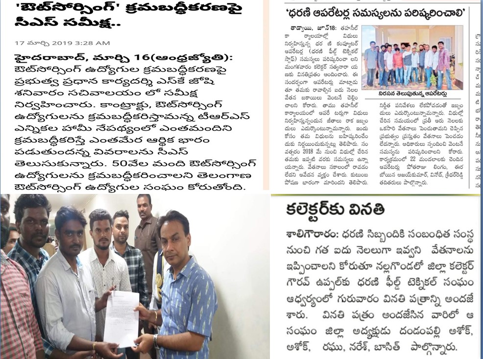 FtsDharani's tweet photo. #Respected Sir/Madam
We all are DHARANI Operators doing DHARANI Registrations we all are facing salary issue from last 5 Months i.e.11,070 per month. Please give salary every month regularly and as per vide G.O. Ms. NO 60 Dt: 11.06.2021 operator basic salary Rs–19,500 per month🙏 https://t.co/mBBZEFsiqR