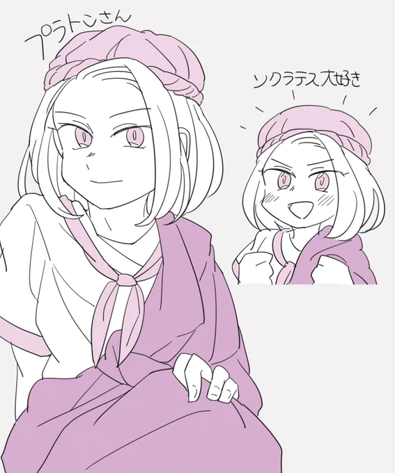 プラトンさんのキャラデザを私の趣味で可愛い系にしてしまったが、実際プラトンさん体格良くてレスリングつよつよだし、何ならプラトンって名前も「肩幅が広い」っていうあだ名説もあるしで、キャラデザ間違えた感すごい 
