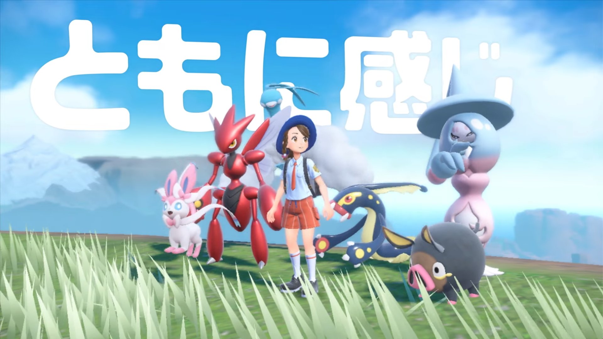 ポケットライン最新情報@スカーレット・バイオレット/ポケモンSV