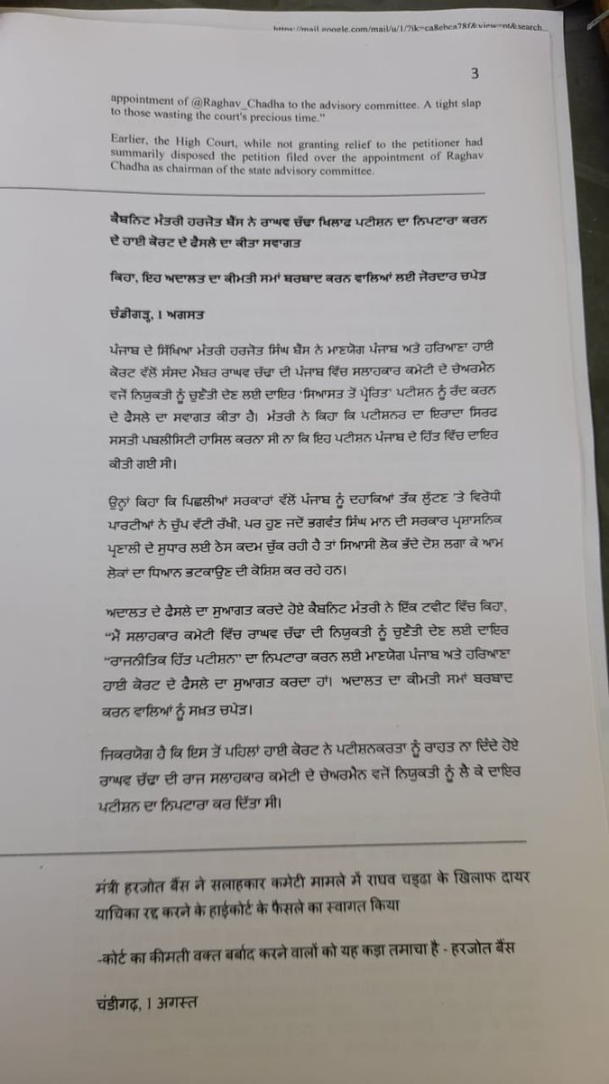 ErJaspreetMaan's tweet photo. Part-2 https://t.co/aLDl3xxfe2