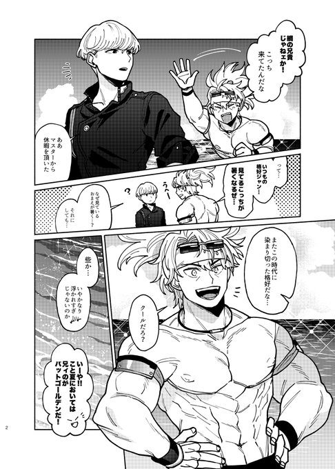 ✨キラキラの金綱進捗✨ 