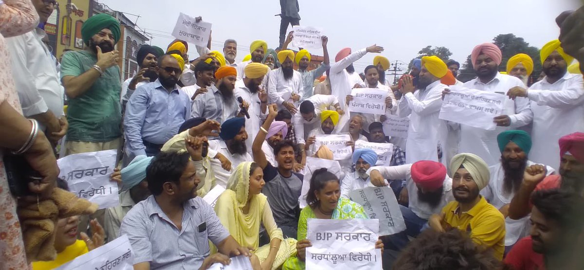 AAPPunjab's tweet photo. ਕੇਂਦਰ ਸਰਕਾਰ ਵੱਲੋਂ ਤੁਗਲਕੀ ਫ਼ਰਮਾਨ ਜ਼ਰੀਏ ਸ੍ਰੀ ਦਰਬਾਰ ਸਾਹਿਬ, ਅੰਮ੍ਰਿਤਸਰ ਸਾਹਿਬ ਨੇੜੇ ਸਥਿਤ ਸਰਾਵਾਂ ‘ਤੇ GST ਲਗਾਉਣ ‘ਤੇ ਆਮ ਆਦਮੀ ਪਾਰਟੀ ਪੰਜਾਬ ਦੇ ਜੁਝਾਰੂ ਵਲੰਟੀਅਰ ਅਤੇ ਅਹੁਦੇਦਾਰ ਸਾਹਿਬਾਨ ਵੱਲੋਂ ਅੰਮ੍ਰਿਤਸਰ ਸਾਹਿਬ ਵਿਖੇ ਸੂਬਾ-ਪੱਧਰੀ ਰੋਸ ਪ੍ਰਦਰਸ਼ਨ ਕੀਤਾ ਗਿਆ। ਕੇਂਦਰ ਤੁਰੰਤ ਇਹ ਜਜ਼ੀਆ ਟੈਕਸ ਵਾਪਿਸ ਲਵੇ। https://t.co/3YqzVQKMs1