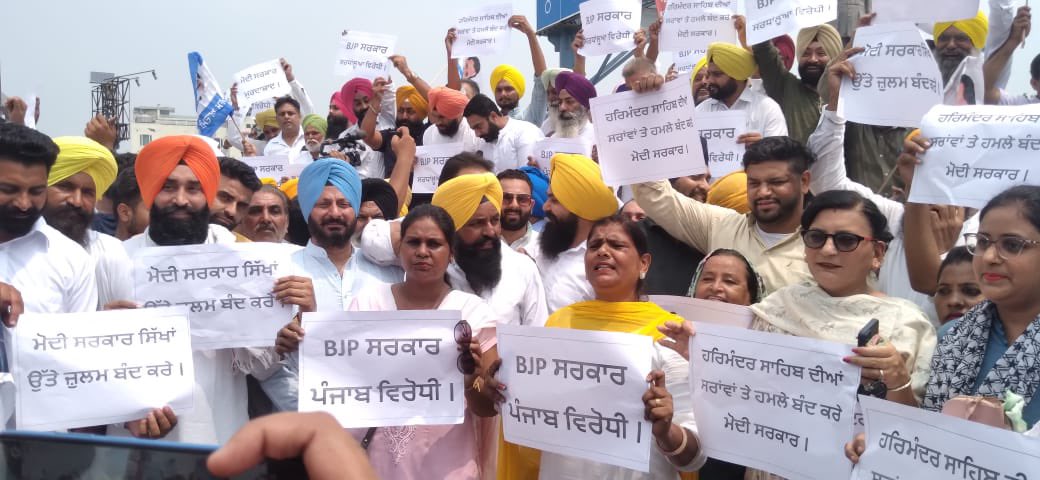 AAPPunjab's tweet photo. ਕੇਂਦਰ ਸਰਕਾਰ ਵੱਲੋਂ ਤੁਗਲਕੀ ਫ਼ਰਮਾਨ ਜ਼ਰੀਏ ਸ੍ਰੀ ਦਰਬਾਰ ਸਾਹਿਬ, ਅੰਮ੍ਰਿਤਸਰ ਸਾਹਿਬ ਨੇੜੇ ਸਥਿਤ ਸਰਾਵਾਂ ‘ਤੇ GST ਲਗਾਉਣ ‘ਤੇ ਆਮ ਆਦਮੀ ਪਾਰਟੀ ਪੰਜਾਬ ਦੇ ਜੁਝਾਰੂ ਵਲੰਟੀਅਰ ਅਤੇ ਅਹੁਦੇਦਾਰ ਸਾਹਿਬਾਨ ਵੱਲੋਂ ਅੰਮ੍ਰਿਤਸਰ ਸਾਹਿਬ ਵਿਖੇ ਸੂਬਾ-ਪੱਧਰੀ ਰੋਸ ਪ੍ਰਦਰਸ਼ਨ ਕੀਤਾ ਗਿਆ। ਕੇਂਦਰ ਤੁਰੰਤ ਇਹ ਜਜ਼ੀਆ ਟੈਕਸ ਵਾਪਿਸ ਲਵੇ। https://t.co/3YqzVQKMs1