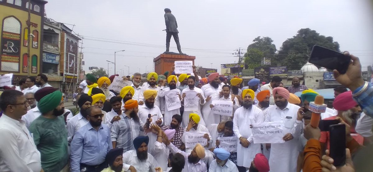 AAPPunjab's tweet photo. ਕੇਂਦਰ ਸਰਕਾਰ ਵੱਲੋਂ ਤੁਗਲਕੀ ਫ਼ਰਮਾਨ ਜ਼ਰੀਏ ਸ੍ਰੀ ਦਰਬਾਰ ਸਾਹਿਬ, ਅੰਮ੍ਰਿਤਸਰ ਸਾਹਿਬ ਨੇੜੇ ਸਥਿਤ ਸਰਾਵਾਂ ‘ਤੇ GST ਲਗਾਉਣ ‘ਤੇ ਆਮ ਆਦਮੀ ਪਾਰਟੀ ਪੰਜਾਬ ਦੇ ਜੁਝਾਰੂ ਵਲੰਟੀਅਰ ਅਤੇ ਅਹੁਦੇਦਾਰ ਸਾਹਿਬਾਨ ਵੱਲੋਂ ਅੰਮ੍ਰਿਤਸਰ ਸਾਹਿਬ ਵਿਖੇ ਸੂਬਾ-ਪੱਧਰੀ ਰੋਸ ਪ੍ਰਦਰਸ਼ਨ ਕੀਤਾ ਗਿਆ। ਕੇਂਦਰ ਤੁਰੰਤ ਇਹ ਜਜ਼ੀਆ ਟੈਕਸ ਵਾਪਿਸ ਲਵੇ। https://t.co/3YqzVQKMs1