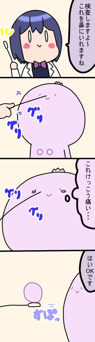 鼻ぐりぐりいたい
1534話
#凛Art
#ギルザレン画廊 
#ムギザレン 
