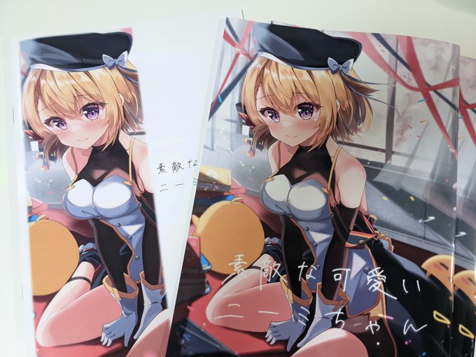 C100の本が届いたんじゃ 