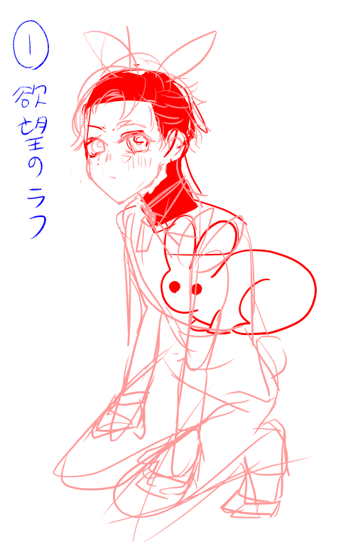 まだ途中だけどなんか…こういう感じで…
(ホットパンツにするかどうか迷ってる)
落書きしながら生まれるからこんなんなる…すべてが 