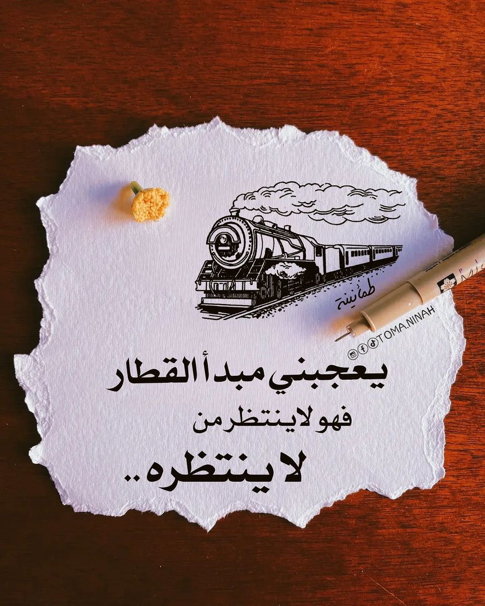 aku takjub dengan aturan Kereta Api, ia tidak akan menunggu siapapun yg tidak menunggunya