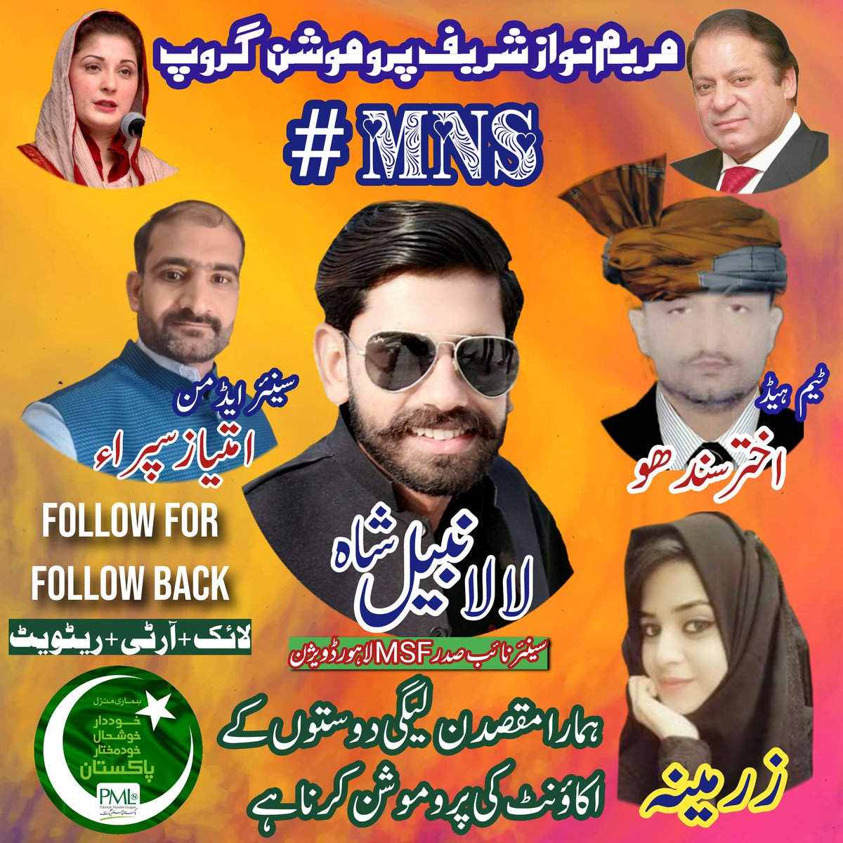 #MNS 10482 @0MNS1 @0MNS5 @SufyanZ6 @SHD_1969 @Sh_k1212 @ZCh_P2 @M_Ehk1 @Abera_1 @PRani_7 @alt2280 @pmlnzr @naslve @MAttiiq @kjayyam @Sassi031 @Awan9334 @Munir068 @ajayajay296 @AmjadUbaid @AbuBukar35 @mismailkhanl @sairamehboob @Israr_A_Bhatti @usmanilyasskp @SaifUll69361624