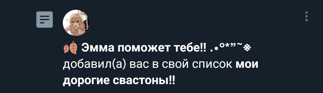 Вот это подгон.