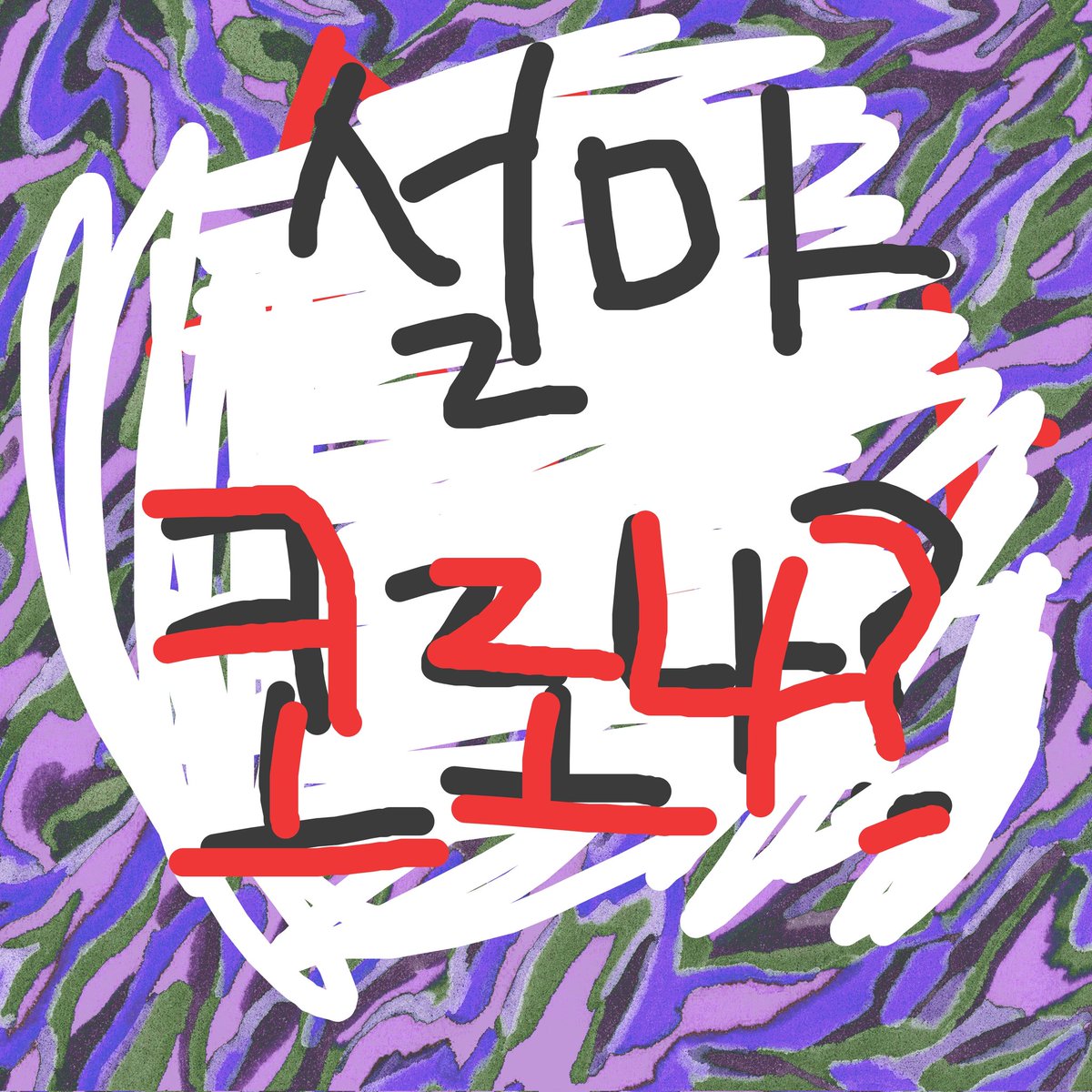 Sim_moby's tweet photo. Purify it
#SIM_Purity #SIM_Moby
#SIM_Community
@Sim_moby @official_mybias https://t.co/D3mrCIM8UE