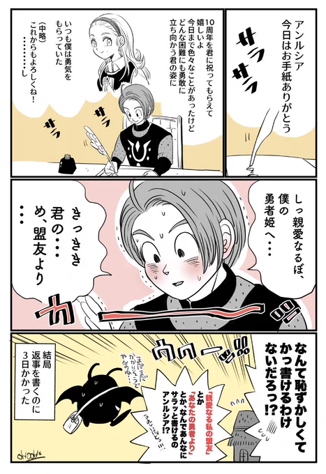 最後の一行に3日かかった 