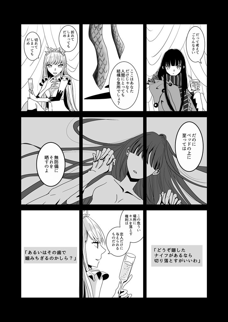短編が4話入っております 