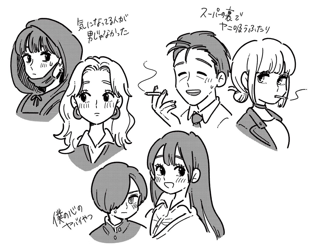 Twitterで拝見している好きな漫画たちのファンアート🫶 