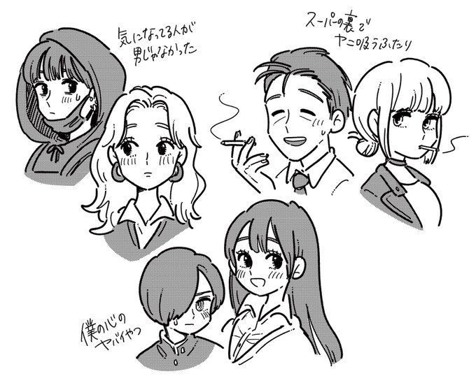 Twitterで拝見している好きな漫画たちのファンアート🫶 