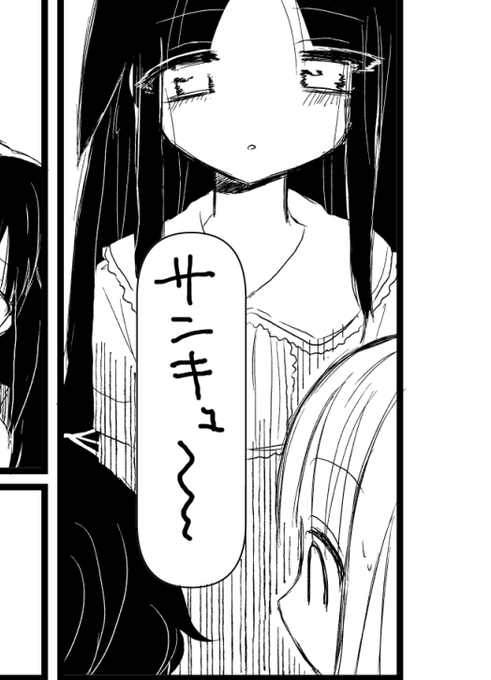 今日も来てくださた方 