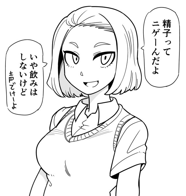 #わたモテ #watamote
名前知れて良かったので再掲 