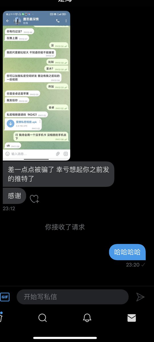 差点被骗
想起了我之前发的推文
免被骗
没有白关注我 https://t.co/wcir5ygPW0