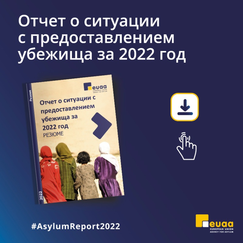 EUAsylumAgency's tweet photo. 4 in every 100 #asylum applicants in 🇪🇺+ countries are children travelling without a parent. They have made the journey alone.

Do you want to know more? Check out ⬇️ the executive summary of the #AsylumReport2022!

Available in 🇪🇸 🇫🇷 🇮🇹 🇷🇺 🇸🇦 &amp; much more!