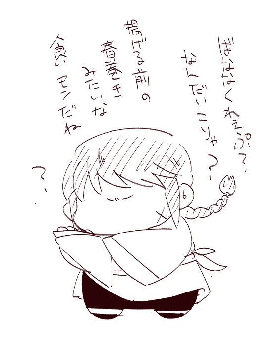 れいちゃん 