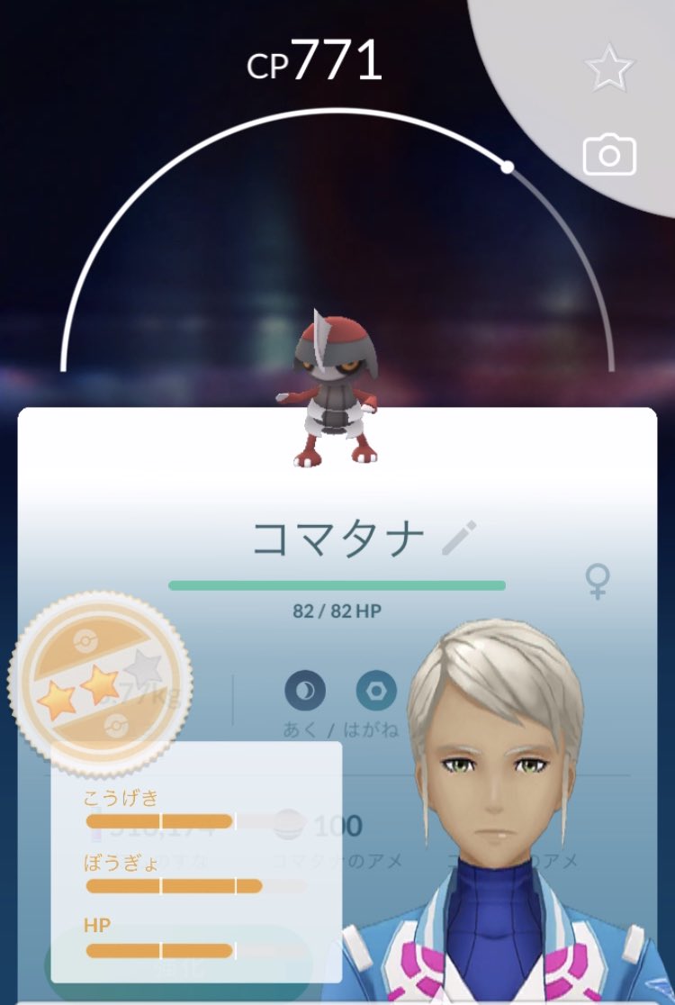Lip Pokemon 12たまごからはこいつしか出ん ヨーギラスキラってるからめっちゃ欲しいのに笑 そろそろ頼む Fromcandy ポケgo ポケモンgo ポケットモンスター ポケモン 12キロたまご たまごガチャ コマタナ T Co Cstanbyk4v Twitter