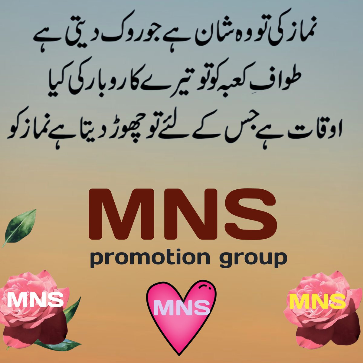 NASIR AKRAM tweet media