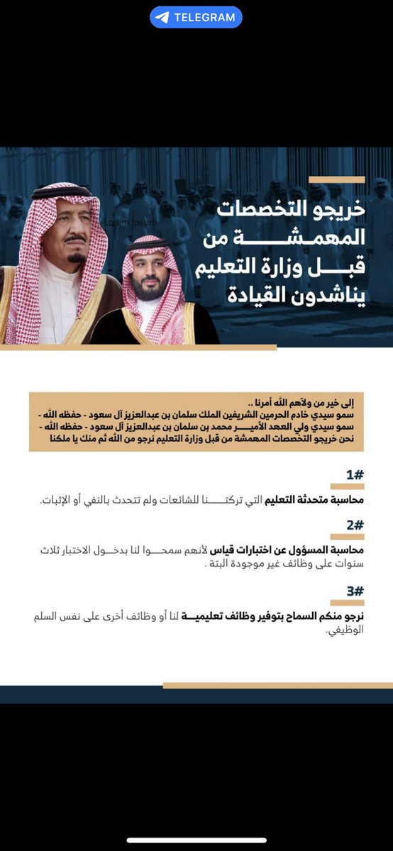 AlkhrmyShama's tweet photo. #التخصصات_الادبيه كيف يكون احتاج اللغة العربية صفر وهي اساس التعليم بجميع المراحل ،،، تحتاج هالعبارة وقفة تااامل من الجميع https://t.co/aEd90Iyaxk