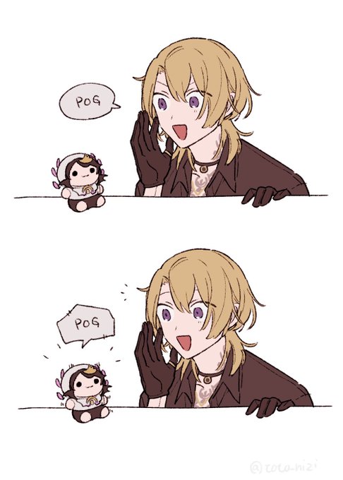 ものまねぬい 
