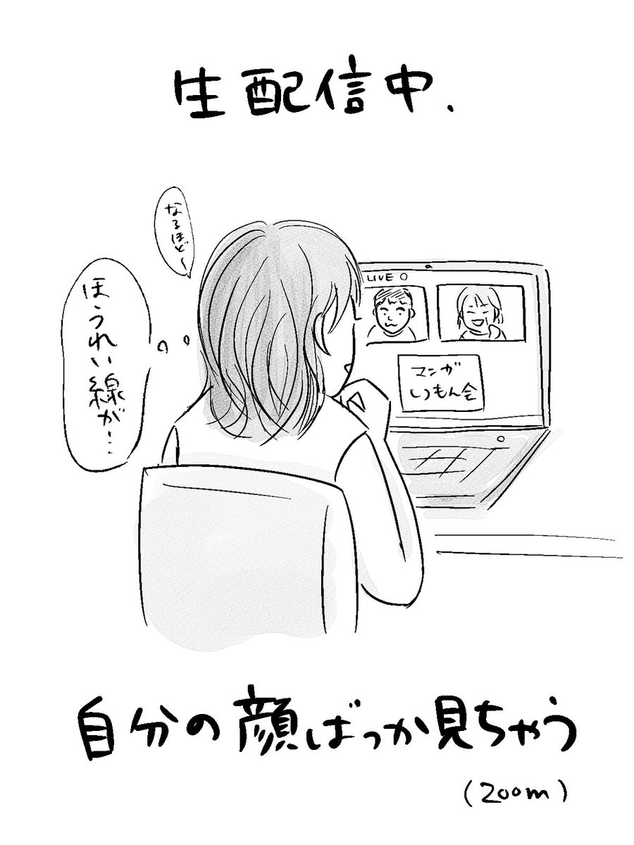寝る前のどうでもいい報告

#水曜のマンガ道 
