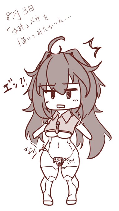 _(へ ノ ε:)_ネタがあっても、時間がにゃい! 