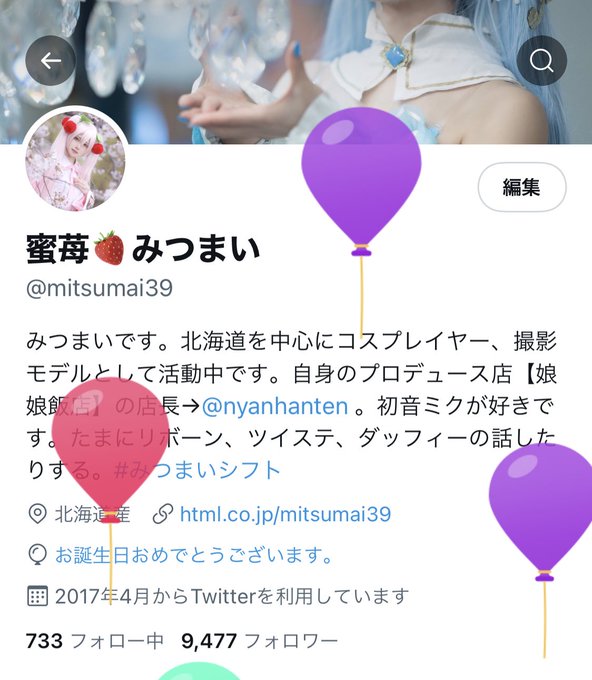 Twitterのコスプレ画像30