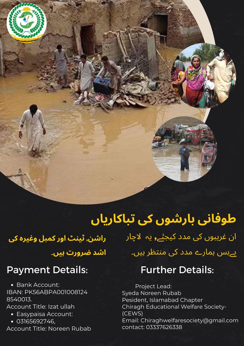 IzzatKhaksar's tweet photo. Chiragh Educational Welfare Society is helping the families affected by the stormy rains.  Help those families their houses destroyed, there is nothing to eat.
#BalochistanNeedHelp #supportneedyfamilies https://t.co/Dj71Hq864Y