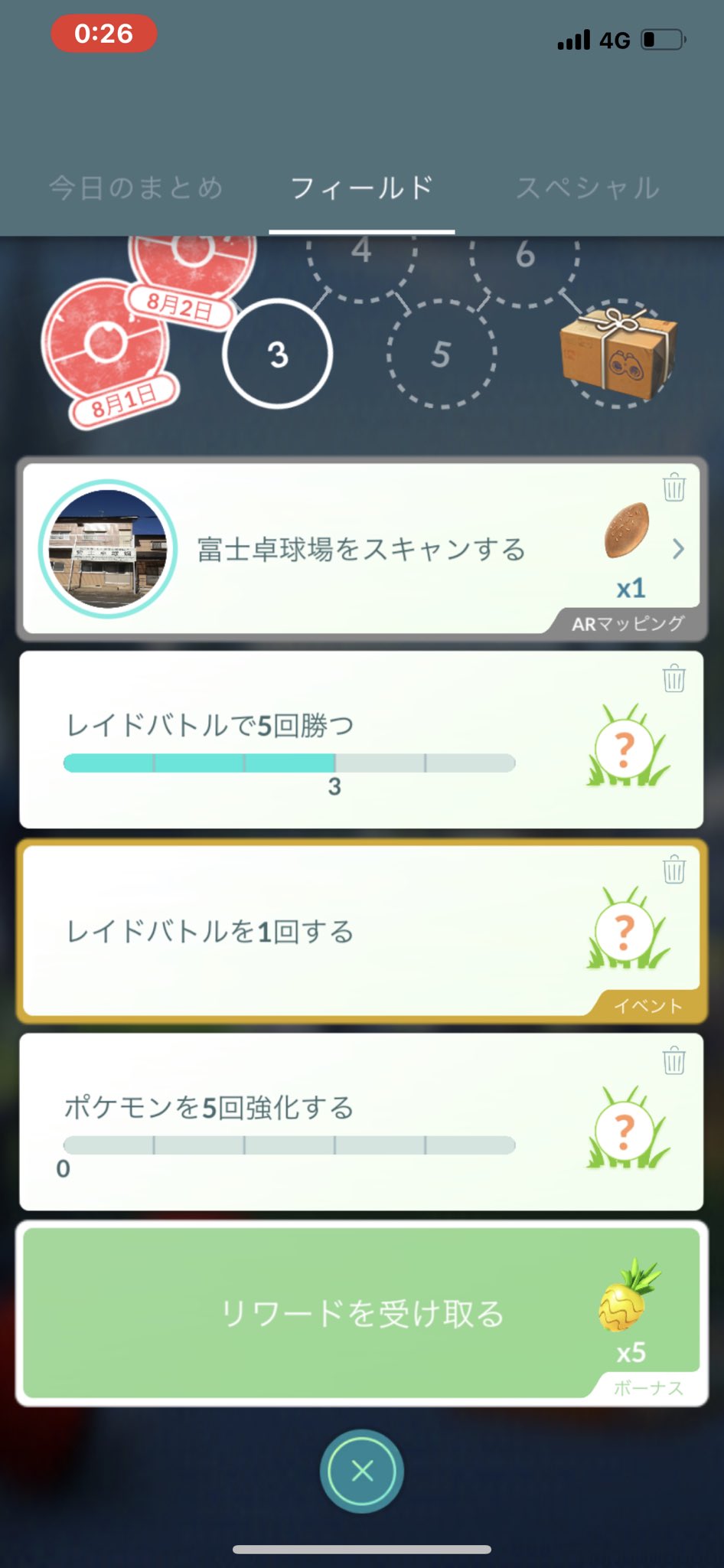 猫の飼い主 ポケモンgo フィールドリサーチ7046回目のクリア ポケモンを5回強化する を達成 リワードはヒノアラシ T Co 9yzpbx1k8g Twitter