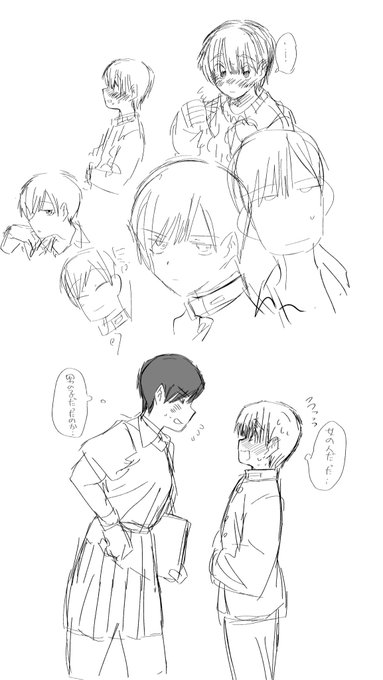 倒錯してる感じの落書き 