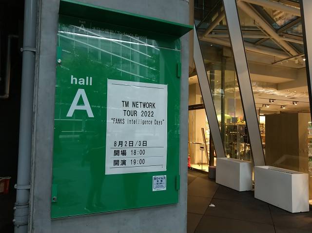 Rolan39508737's tweet photo. #TMNETWORK TOUR 2022 #FANKS intelligence Daysへ行ってきました！7年ぶりのライブ最高だったー！！#Rhythm_Red を再現したような #Memorymoog のプレイにテンション上がりまくり！#小室哲哉 さんに当たるライトの色も赤だったしね。そして曲名に「8月」が入る曲の生歌を初めて聴けて涙出た https://t.co/yJ5EeP43lX