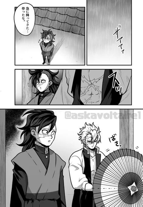 ※しなずがわ兄弟、和解if

優しさのぶつかり合い 