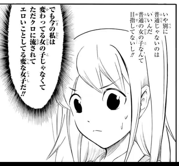 「今さら!?」ってゲラゲラわろとる。 